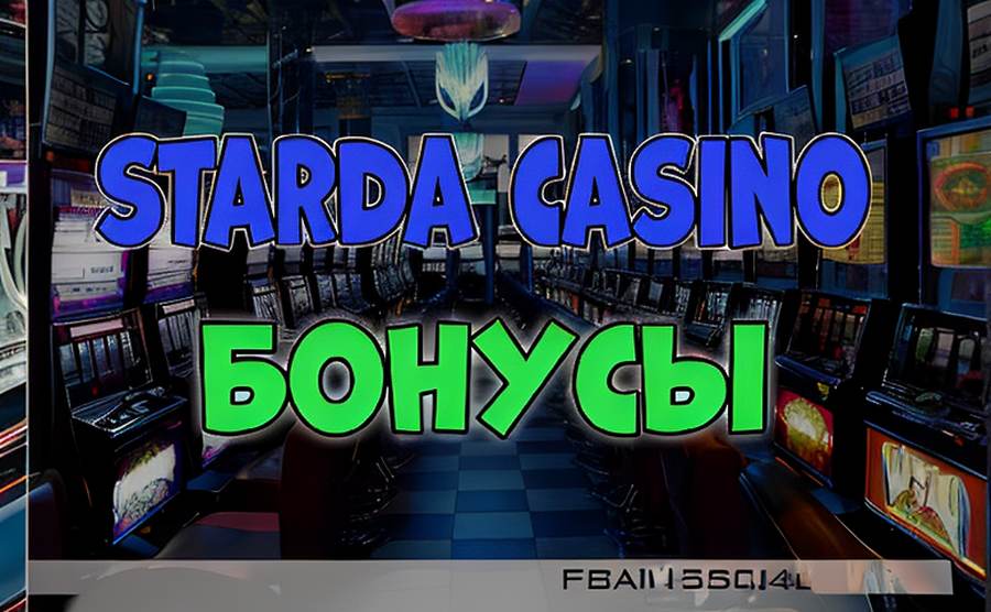 Казино Казахстана: как азартные игры развивают экономику и культуру 1 Казино Казахстана: как азартные игры развивают экономику и культуру